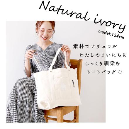 moz 帆布 トートバッグ Lサイズ ネイビーブルー