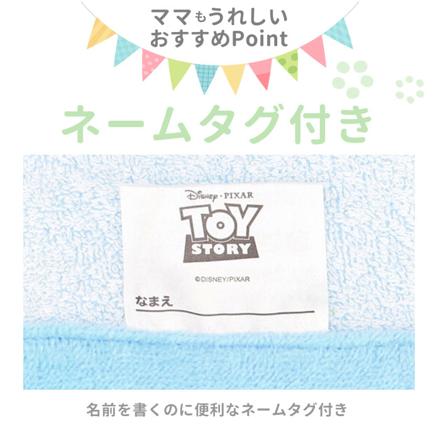 マルチタオル お昼寝タオル キャラクター プリンシプル・ミニー