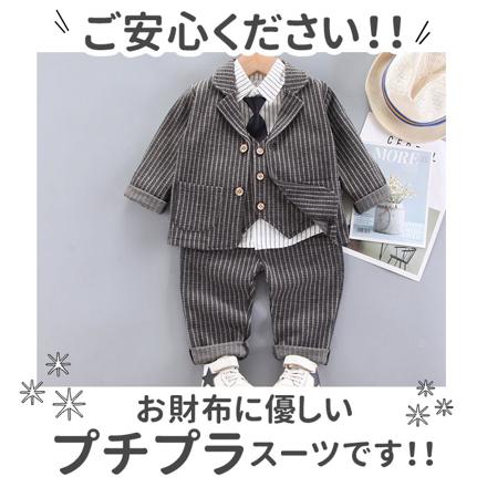 フォーマルスーツ 男の子 5点セット mw604 100CM ブラック