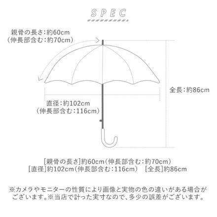 amusant sous la pluie 伸びる傘 60cm BACK PROTECT ブラック/ブラウン