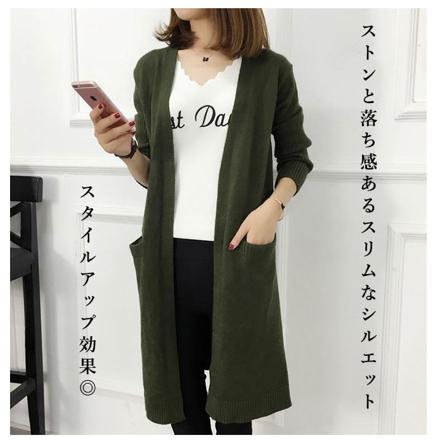 ロングニットカーディガン n80420 ダークグリーン