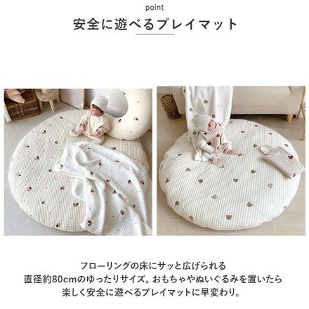 ラウンドマット narMt356 ラウンドマット リス