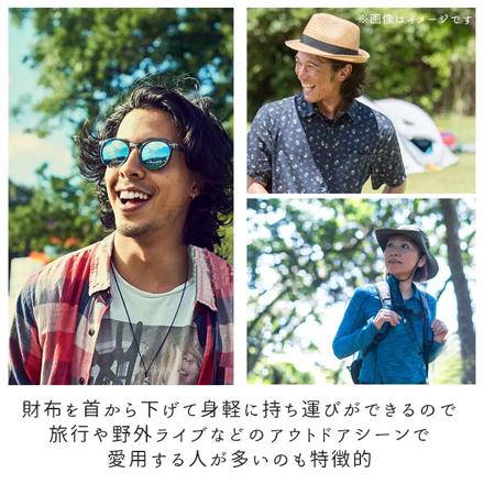 マルチネックポーチ ナイロンXフェイクスエード/BK