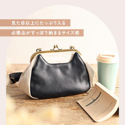 ねこ型ポケット がま口ショルダー ブラック