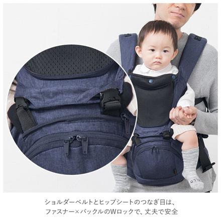 napnap 折りたためるヒップシート Tran ダブルショルダー シープベージュ