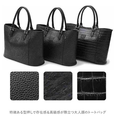 REGiSTA EMboSSeD Tote Bag バッグ BLACK-A