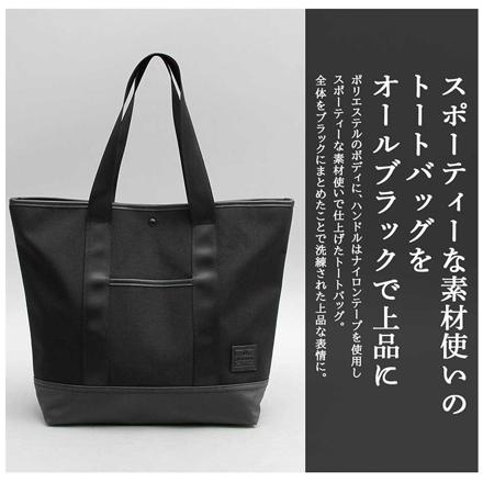 REGiSTA POLYESTER TOTE BAG トートバッグ BLACK