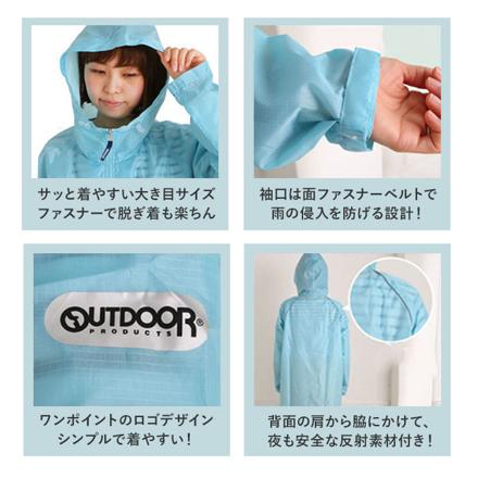 アウトドア プロダクツ OUTDOOR PRODUCTS #06002292 レインコート(男女兼用) L カーキ2