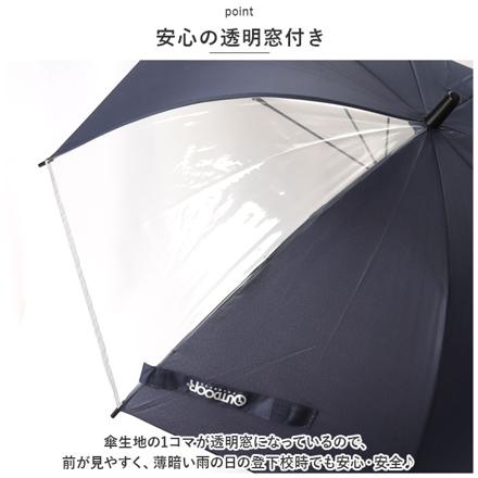 OUTDOOR PRODUCTS 伸びる 長傘 長傘60cM ネイビー