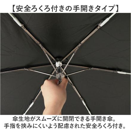 OutDoor ProDuctS 雨晴兼用 折傘 折りたたみ傘58cM シルバー