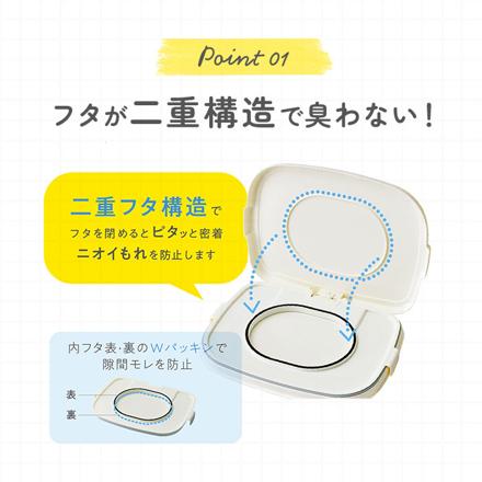 防臭おむつペール25型 おむつ用ゴミ箱 ホワイト