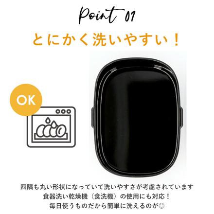 さっと洗えるお弁当箱 M お弁当箱 ホワイト