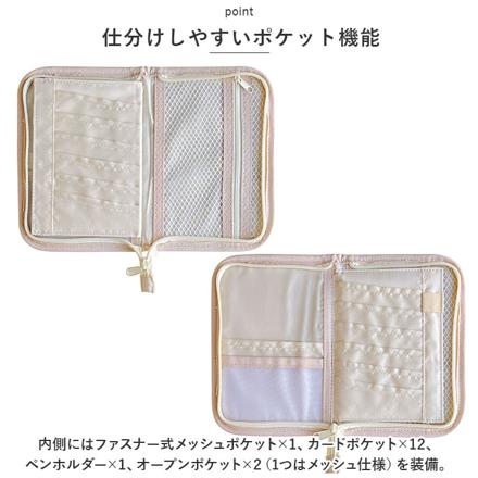 おくすり手帳ケース 柴犬・椿