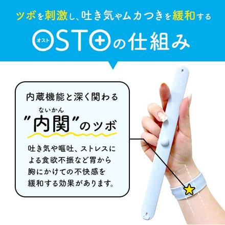 OSTO ツボ指圧バンド ツボ指圧バンド ダスティピンク