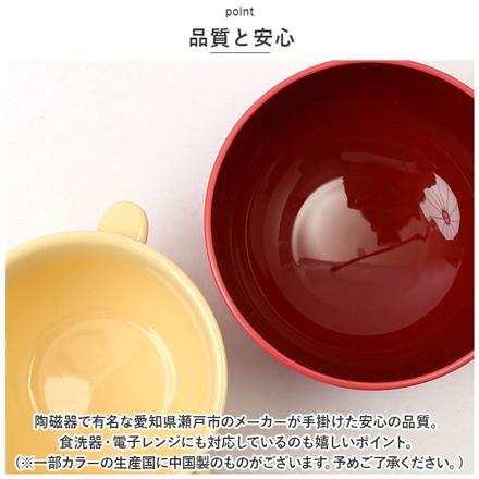 キャラクター 汁椀茶碗セット ミニサイズ ミニーマウス