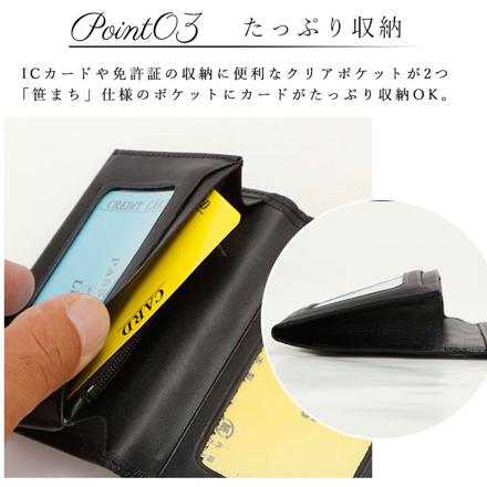 牛革ソフト 定期 免許証入れ グリーン