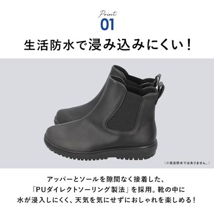 pansy パンジー 4810 サイドゴアレインブーツ 生活防水 23ｃｍ ブラウン