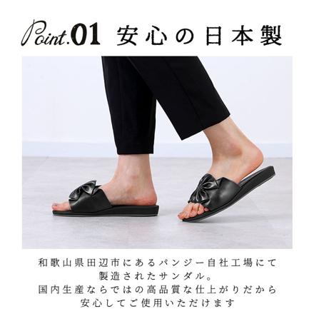 Pansy パンジー 6801 デイリーサンダル Mサイズ ブロンズ