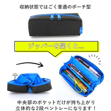 kamiojapan カミオジャパン pacotray pencase ブラックxグレー