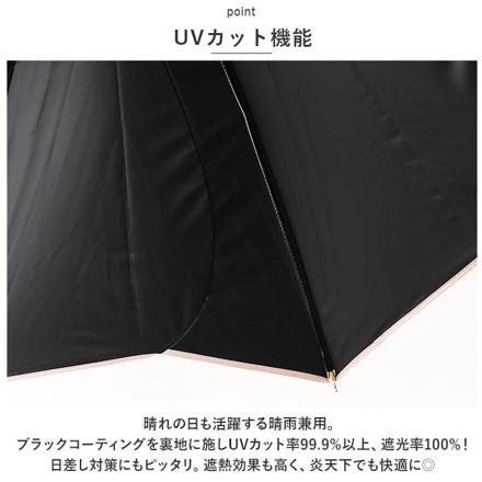 ParaSoL フレラ 50cM 傘 オフホワイト