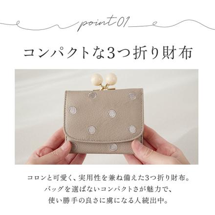 perche ペルケ アクリル玉三つ折りウォレット ブルードット