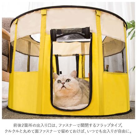 猫用ケージ 折りたたみキャットハウス pk6110 猫用ケージ イエロー