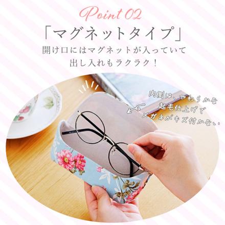 メガネケース ローズ/ピンク