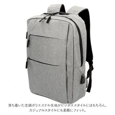 リュック メンズ pmy9005 グレー