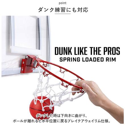 バスケットゴールセット pMybaSket01 バスケットセット ブラック