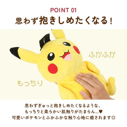 キャラクター ぬいぐるみリュック ミミッキュ