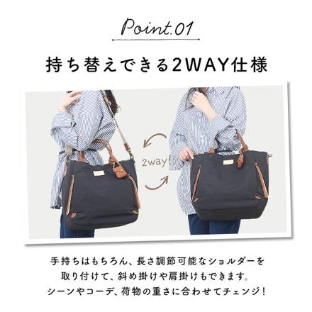 toleur ナイロングログラン2WAYトート BK