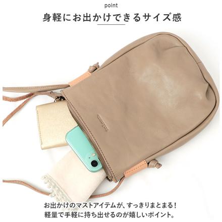 toLeur カウレザータックミニサコッシュ ショルダーバッグ GRAYBEIGE