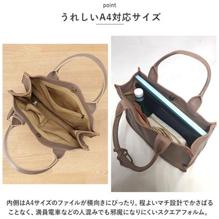 toleur カウレザートート LV