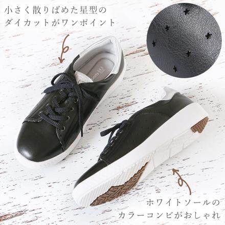 Pansy PS1391 3Eレディーススニーカー 24.5cm ネイビー