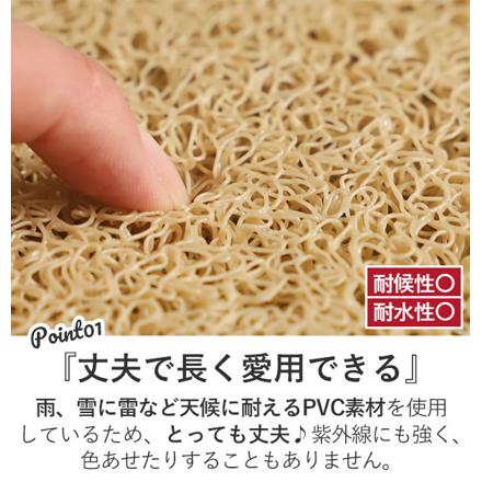 PVCエントランスマット pvcmat スマイルBK