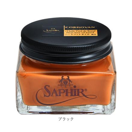 SAPHIR Noir サフィール ノワール 1053 コードヴァンクリーム ダークブラウン