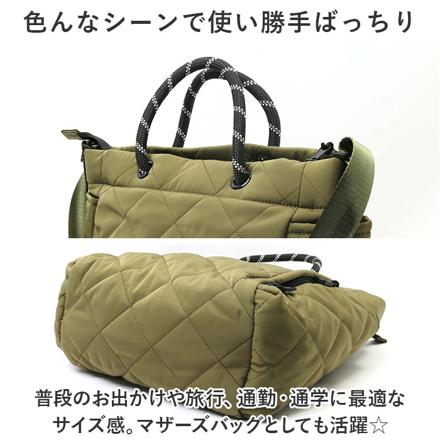 ALTROSE アルトローズ オリバー2WAYトート ブラック