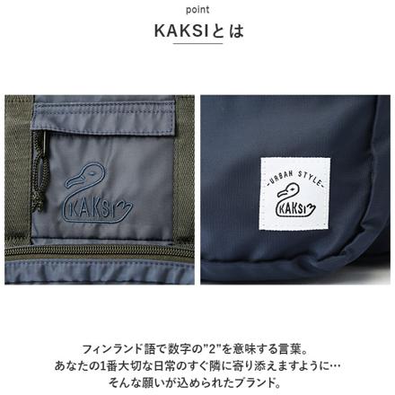 KAKSI カクシ 多機能リュックサック リュックサック グレー