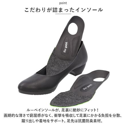 RegetA リゲッタ プレーンパンプス RMP001 23cM BLK