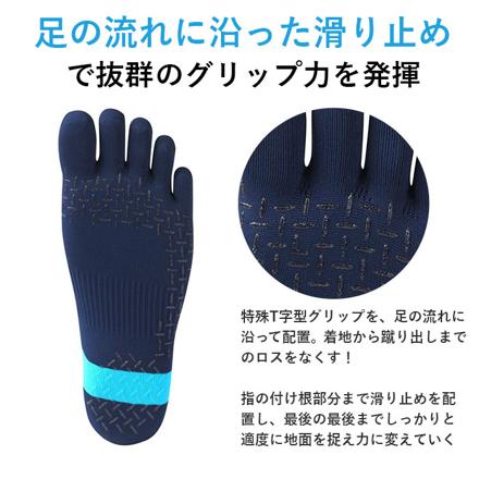 アールエル RｘL SOCKS RNS5001G Type-TF 5本指トラックanDフィールド S(22-24cM) ブラック