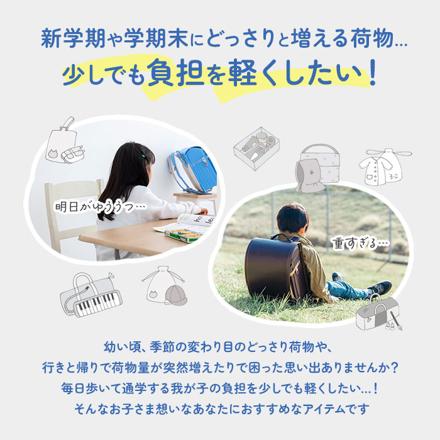 広がるレッスンバッグ ファスパッ ブラック