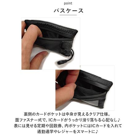 ナイロンコインケース チャコールグレーXライトグレー
