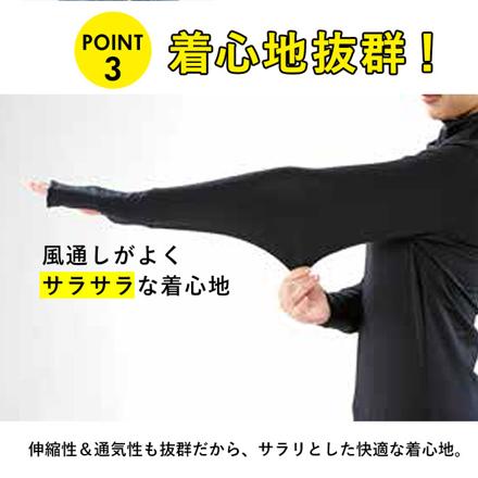 ストレッチUVロング Tシャツ サラリ M-Lサイズ グレー