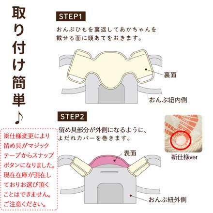 首かっくんにならない頭あて セパレートタイプ セパレートタイプ アニマル