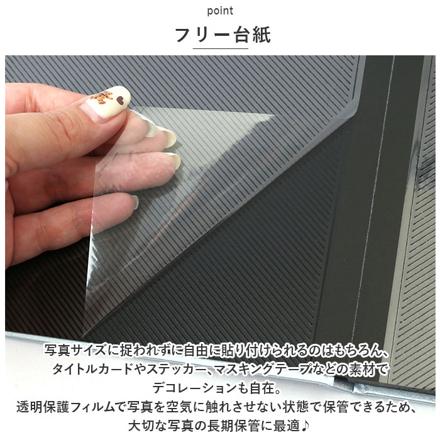 シャイン スクエアアルバム NAVY