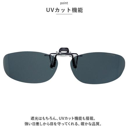 クリップオンキーパー サイドカバー 9323 ブラウン