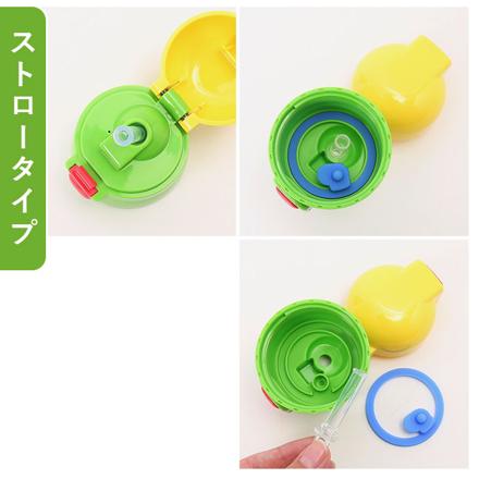子供用２WAYボトル 350ml SKCP3 はらぺこあおむし
