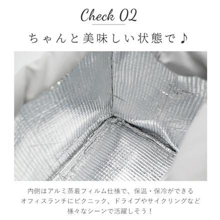 SMooth MoSS ランチバッグ ランチバッグ GRAY