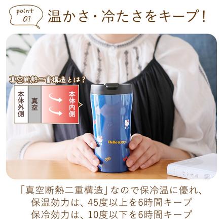 コンパクトコーヒーマグ 360ML SMV4 コーヒーマグ トトロ