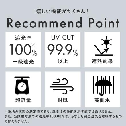 mabu マブ ACTIVE 遮光率100％ 晴雨兼用 折りたたみ傘 ブラック